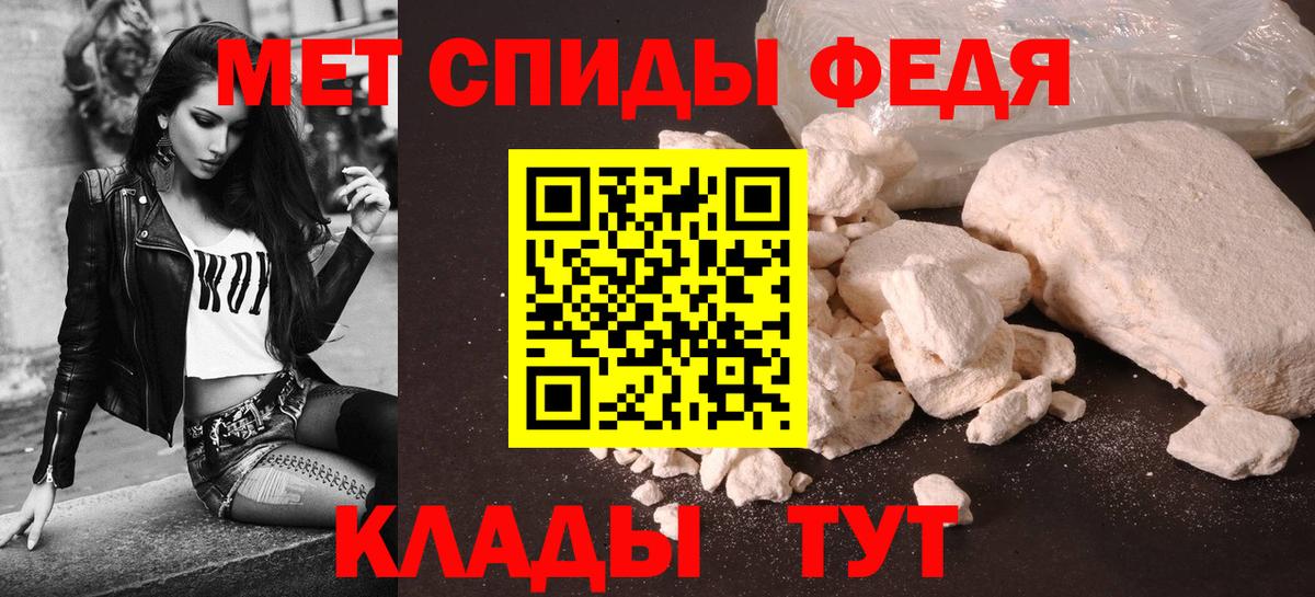 Amphetamine 98% Абинск