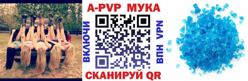 Alpha-PVP крисы CK магазин продажи Абинск