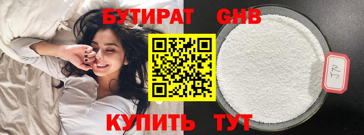 Марихуана Абинск