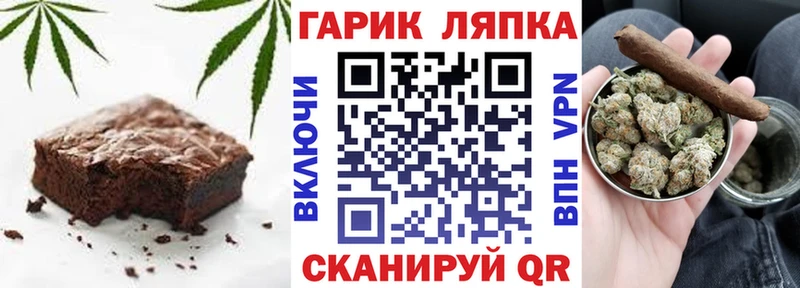 Cannafood конопля Абинск