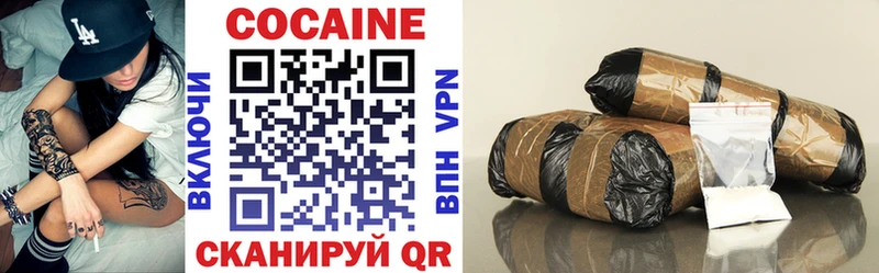 mega как войти где купить Абинск Cocaine VHQ