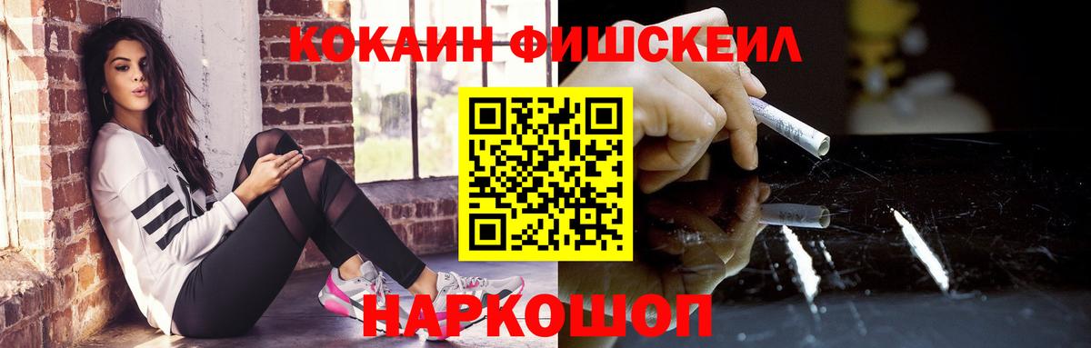 COCAIN Перу  Абинск  Cocaine Columbia 