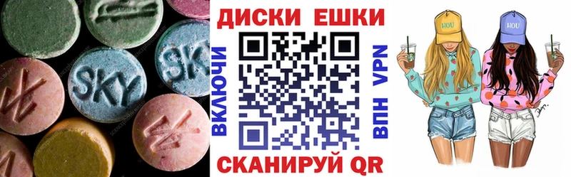 мега tor Абинск Экстази круглые