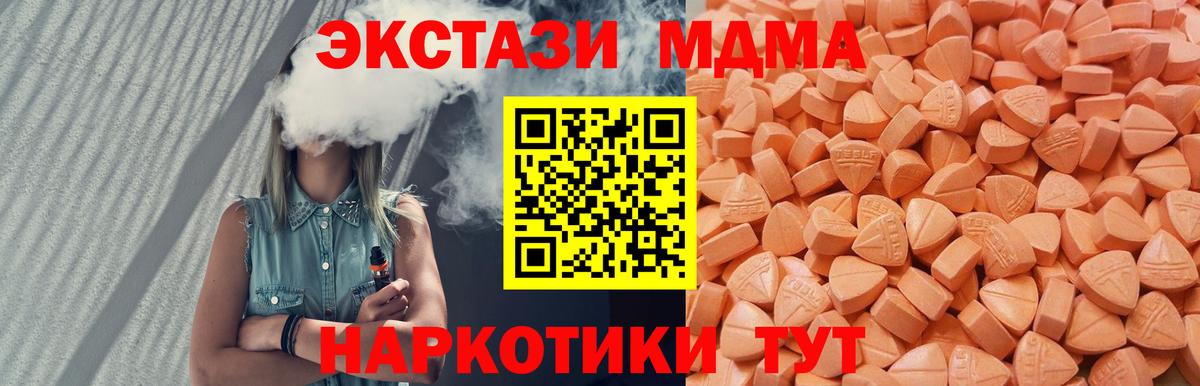 A PVP Абинск