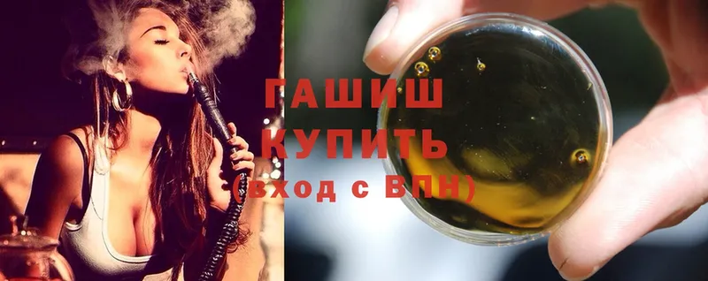 цена   Абинск  Гашиш Cannabis 