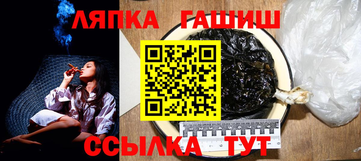 ГАШ Ice-O-Lator Абинск