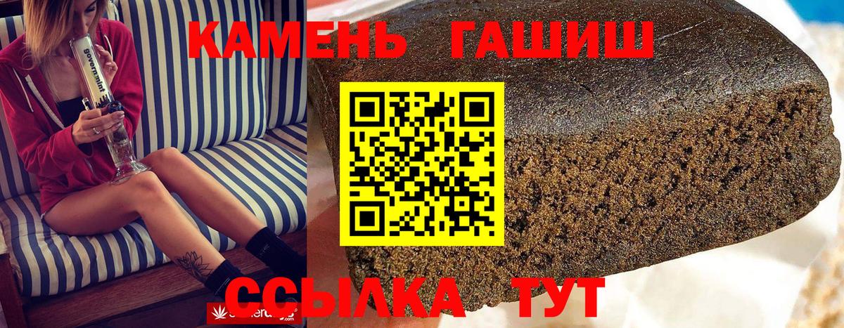 Cocaine  Вход с VPN  Альфа ПВП СОЛЬ   Абинск  МЕФ   МДМА  ГАШИШ  ГАШ  Как найти наркотики?  Марихуана 