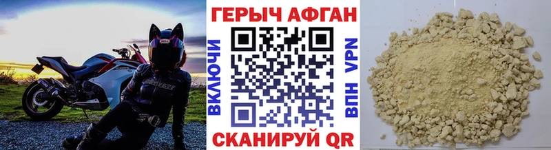 Героин VHQ  Абинск 