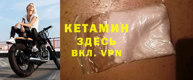 КЕТАМИН ketamine  мега ссылки  Абинск 