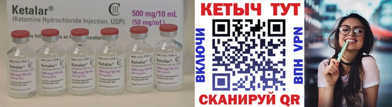 КЕТАМИН ketamine  дарнет шоп  Абинск 