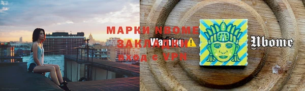 трава Надым