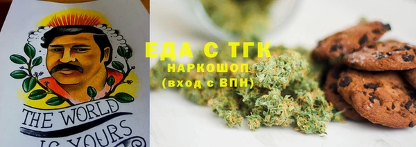 марихуана Навашино