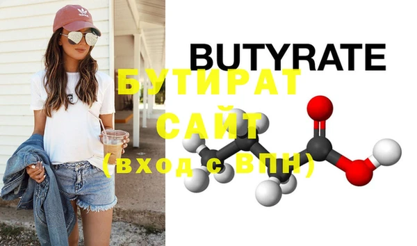 мет Наволоки