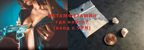 марихуана Навашино