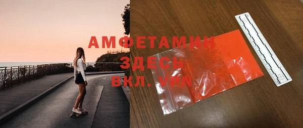 трава Надым