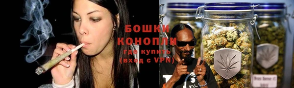 бутират Бежецк