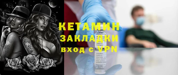 каннабис Белая Холуница