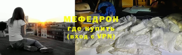 мет Наволоки