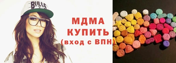 марихуана Навашино