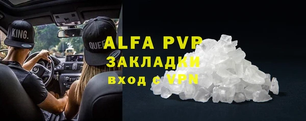 марихуана Навашино