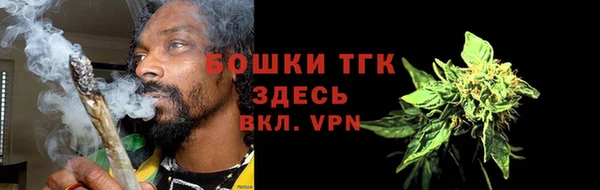 марихуана Навашино