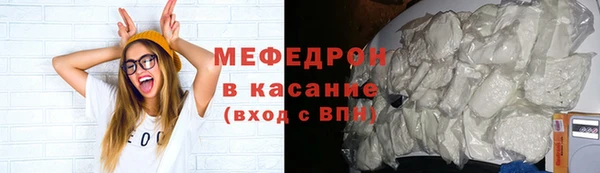 трава Надым