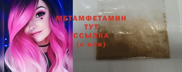 марихуана Навашино