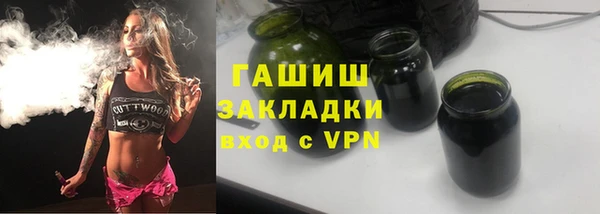 трава Надым