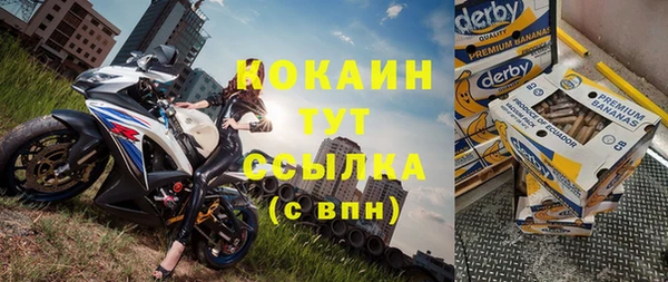 мет Наволоки