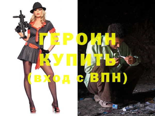 мет Наволоки