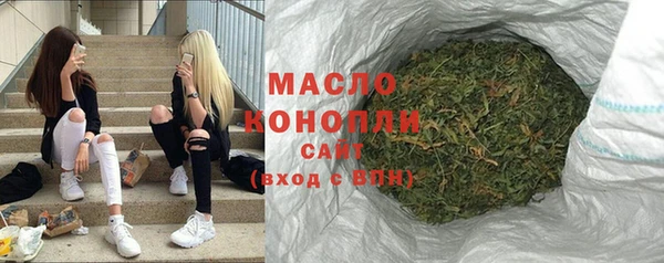марихуана Навашино