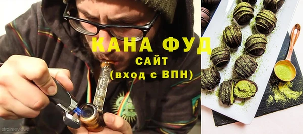 марихуана Навашино