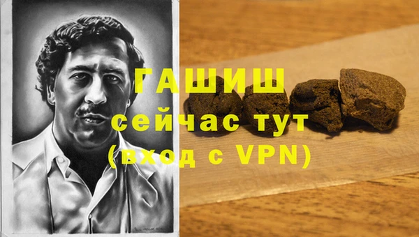 трава Надым