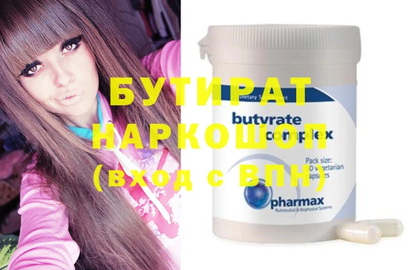 марихуана Навашино