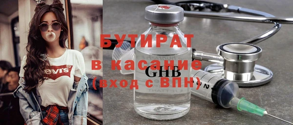 трава Надым