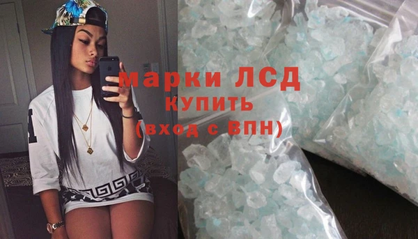 трава Надым