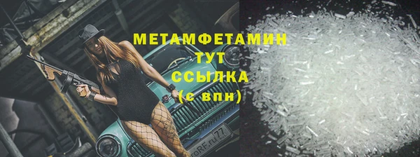 марихуана Навашино