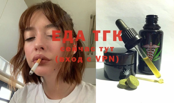 марихуана Навашино