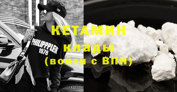 трава Надым