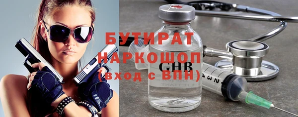 марихуана Навашино