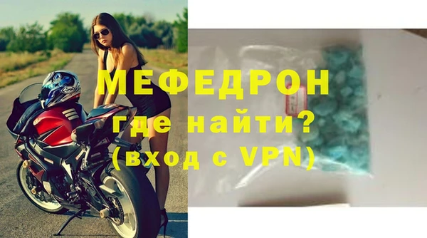 трава Надым