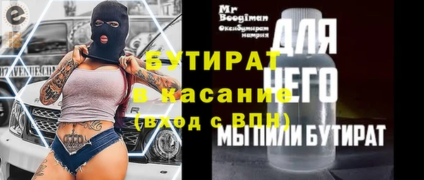 мефедрон VHQ Абаза