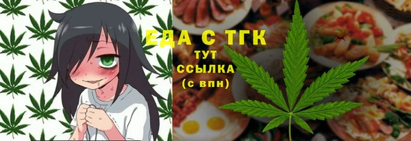 марихуана Навашино