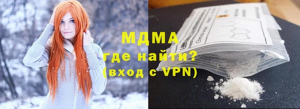 марихуана Навашино