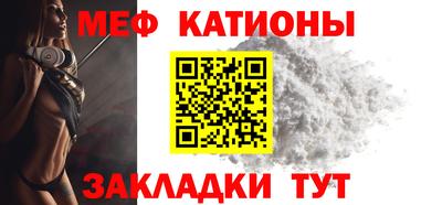 прущая мука Абакан