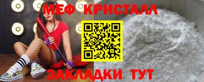 прущая мука Абакан