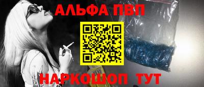 стаф Абакан