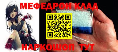 стаф Абакан