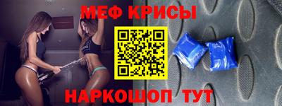 альфа пвп VHQ Абинск