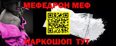 прущая мука Абакан